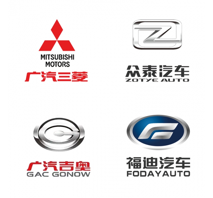 三菱、众泰、吉奥、福迪