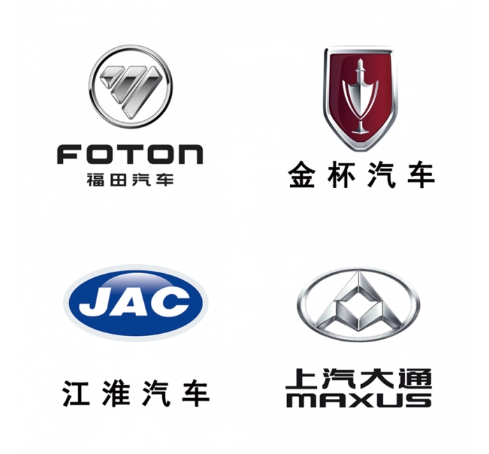 福田、金杯、江淮、上汽大通