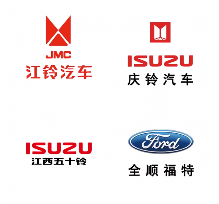 Jiangling, Qingling, Jiangxi Isuzu, Quanshun Ford