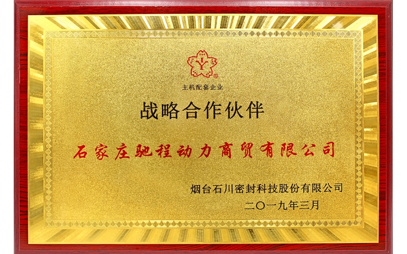 荣誉资质