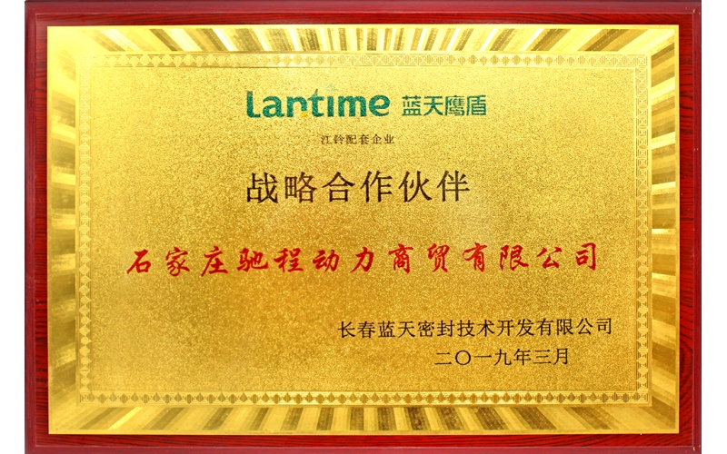 荣誉资质